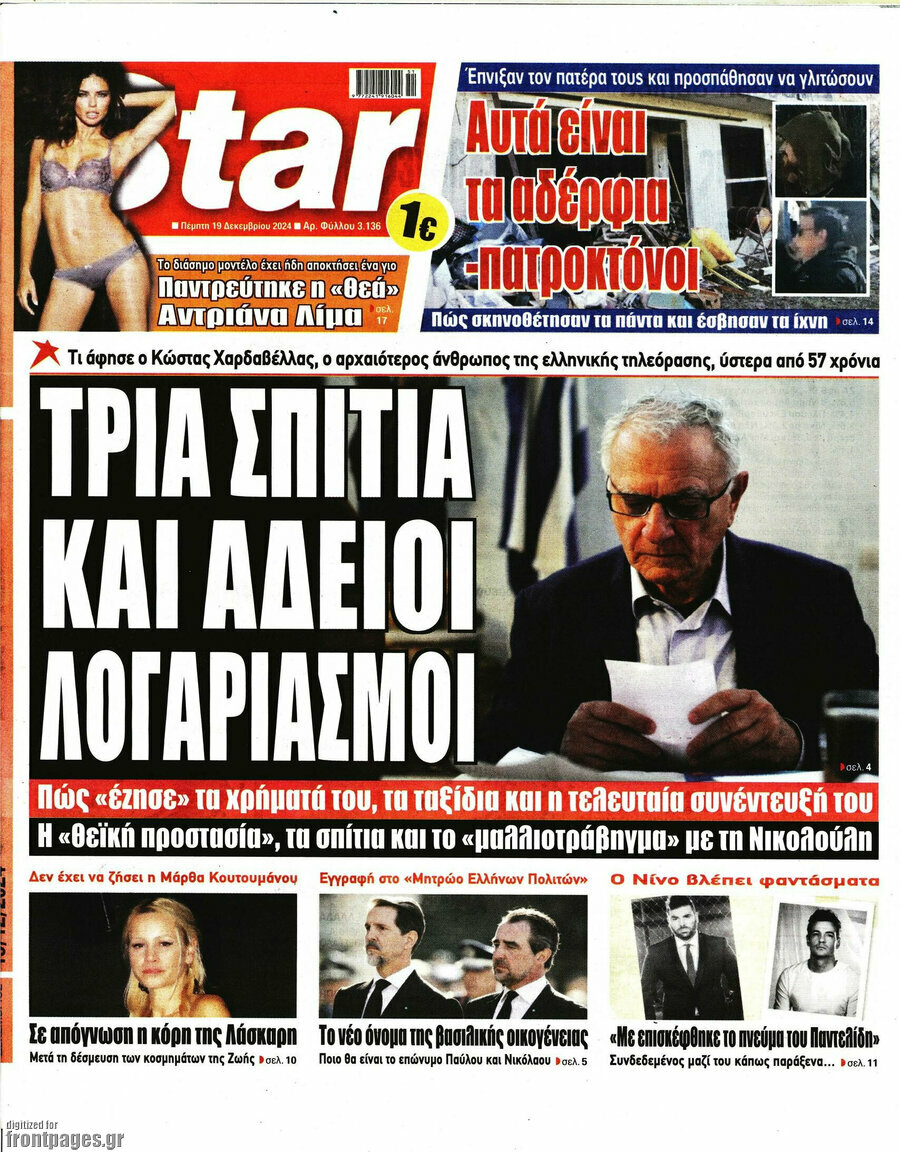 Star press