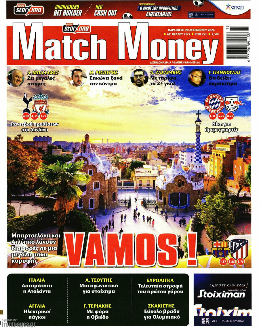 Match Money