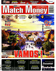 /Match Money