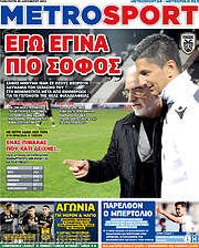 /MetroSport
