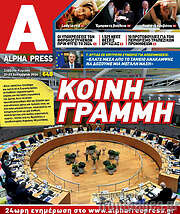 /Alpha freepress