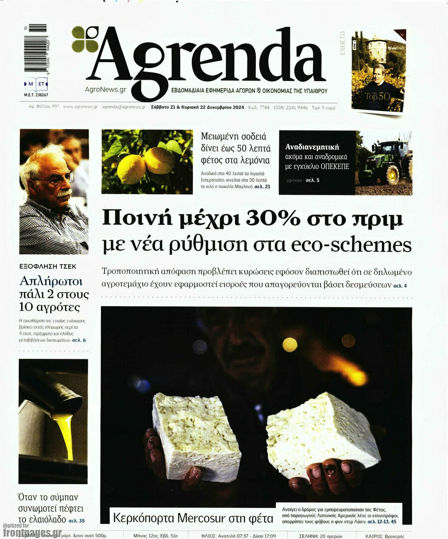 Agrenda