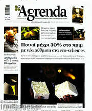 /Agrenda