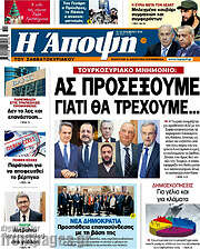 /Άποψη