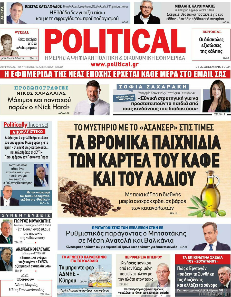 Political