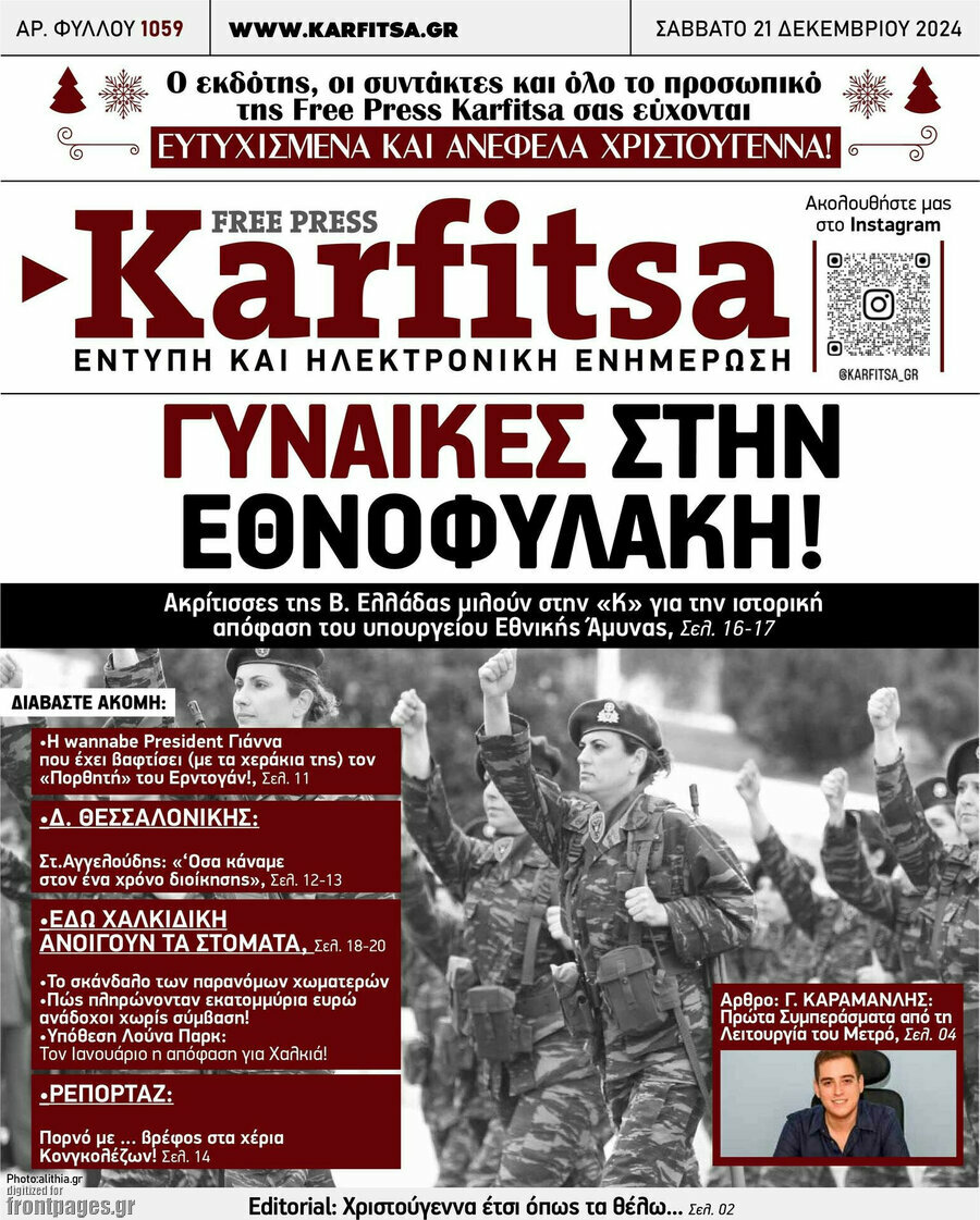 Karfitsa