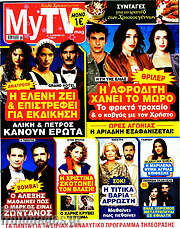 /MYtv