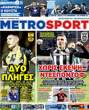/MetroSport