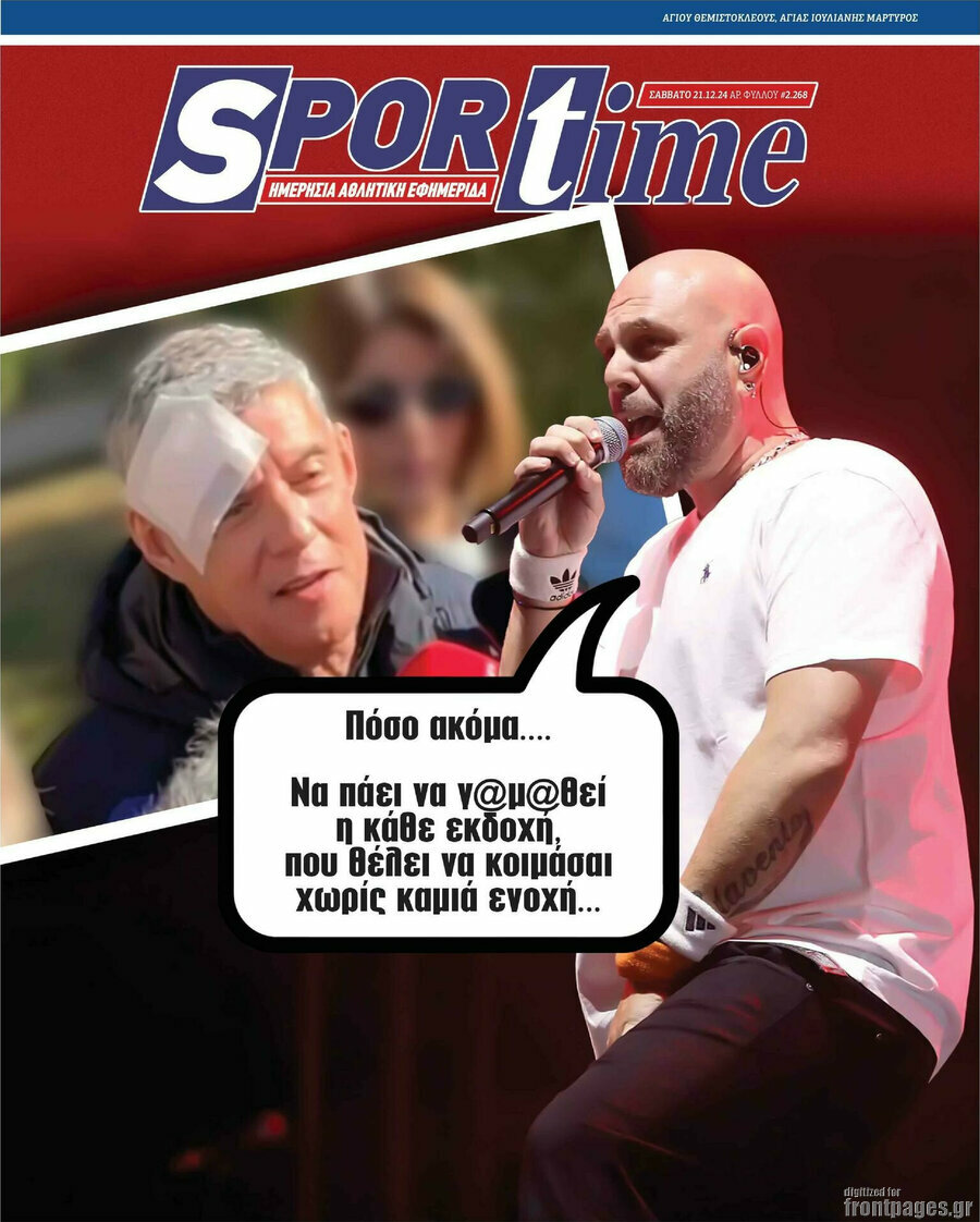SporTime