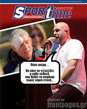 /SporTime