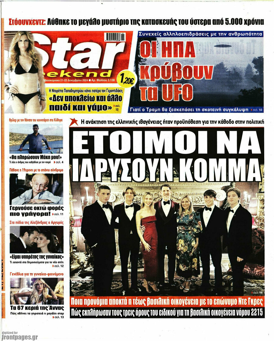 Star press