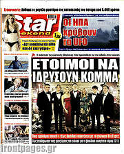 /Star press