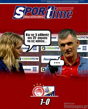 Πρωτοσέλιδο εφημερίδας SporTime - protoselida