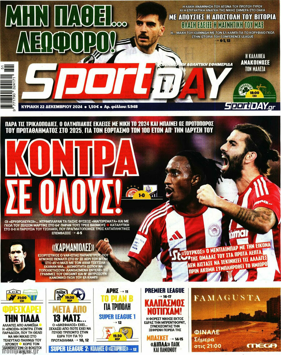 Sport Day