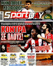 /Sport Day
