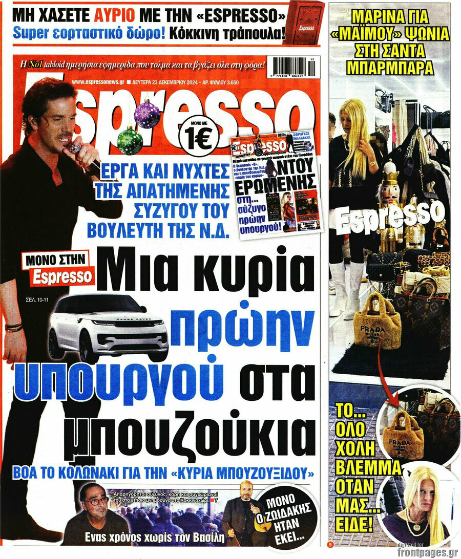 Espresso