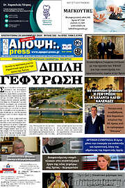 /Άποψη