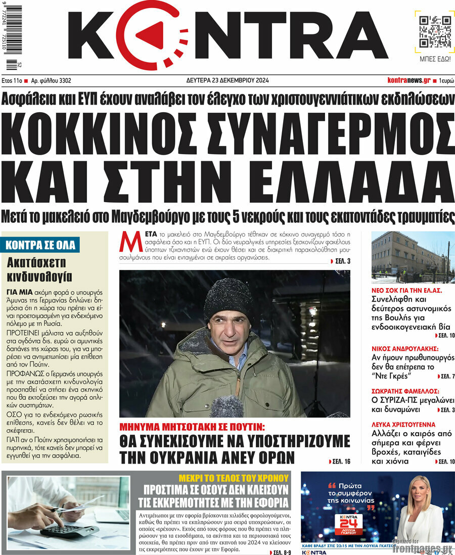 Kontra News