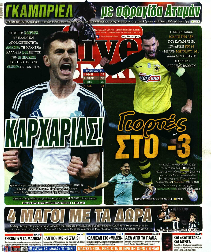 Live Sport
