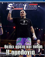 /SporTime