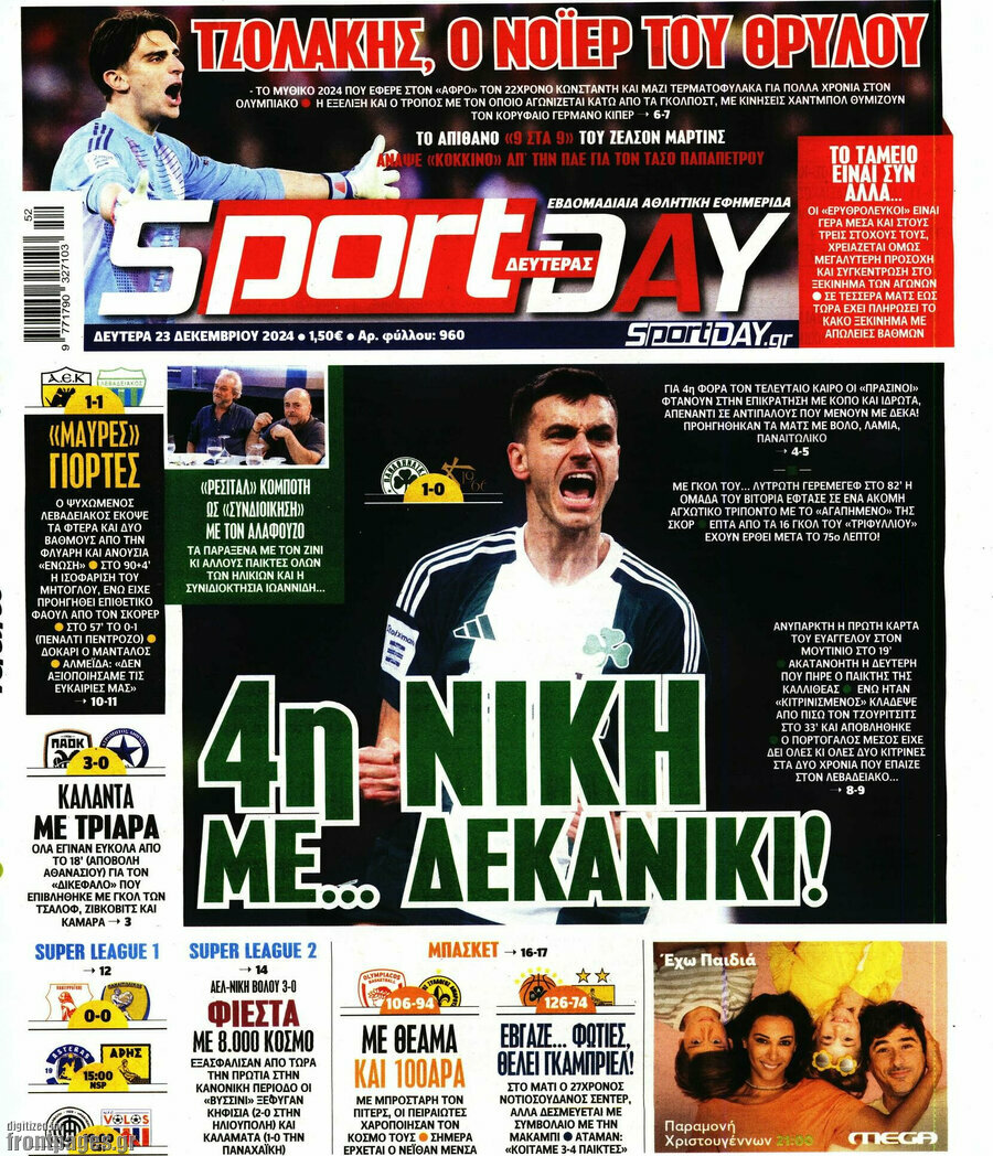 Sport Day