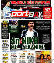 /Sport Day