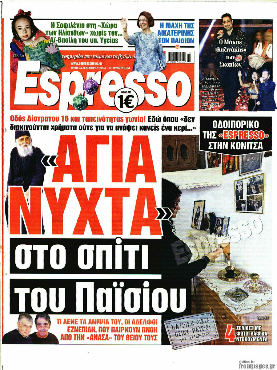 Espresso