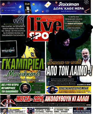 Πρωτοσέλιδο εφημερίδας Live Sport - protoselida