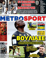 /MetroSport