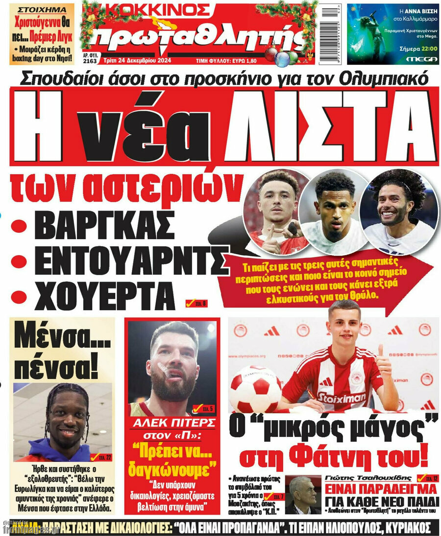 Πρωταθλητής