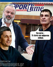 /SporTime