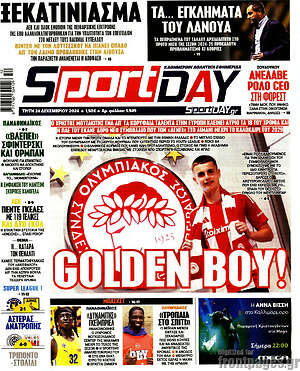 Πρωτοσέλιδο εφημερίδας Sport Day - protoselida