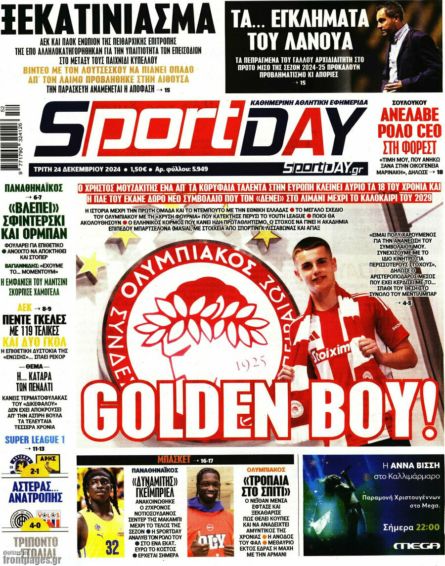 Sport Day