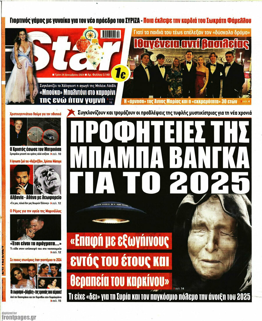 Star press