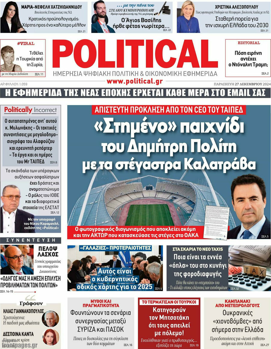 Political