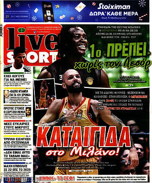 Πρωτοσέλιδο εφημερίδας Live Sport - protoselida