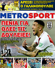 /MetroSport