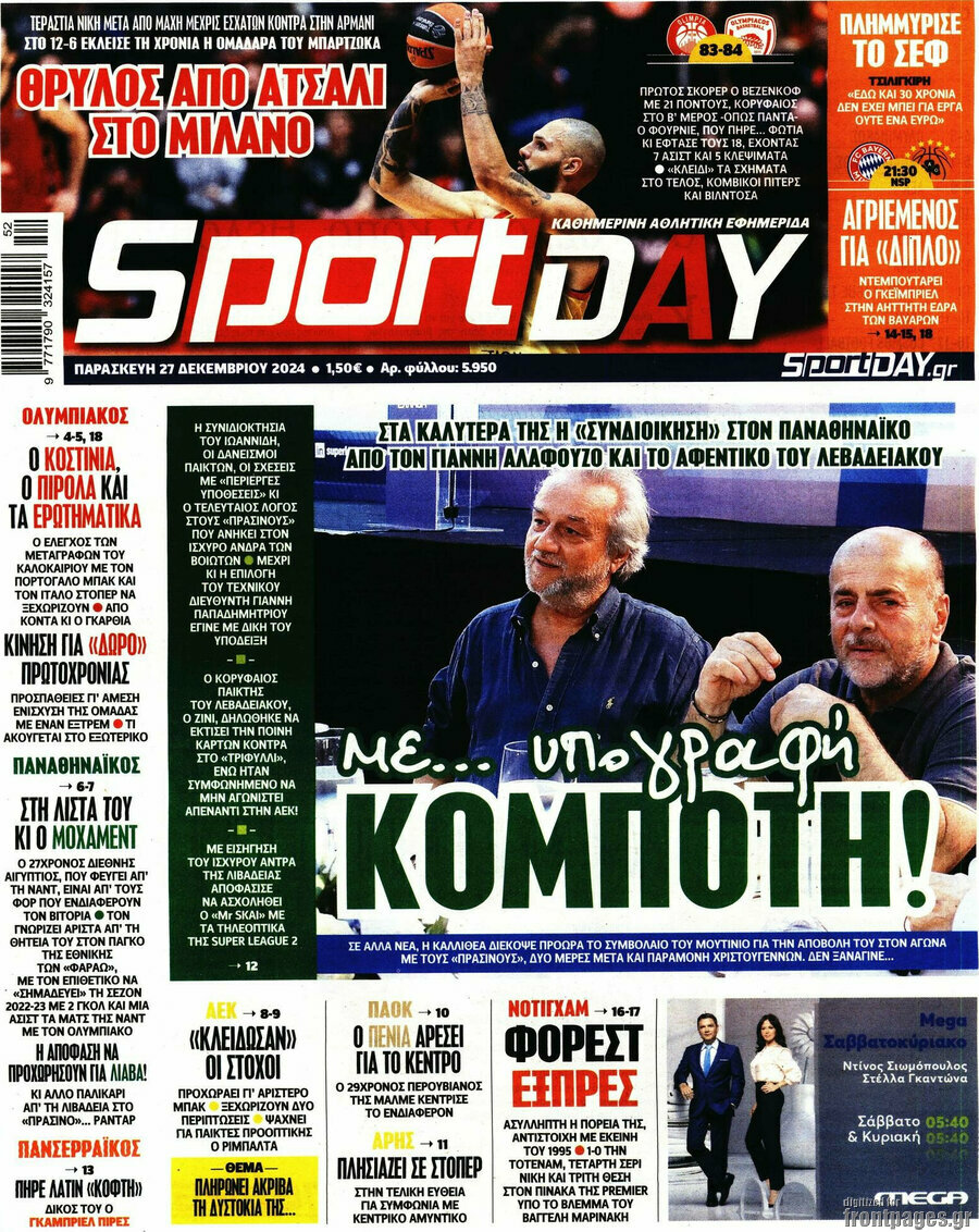 Sport Day