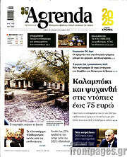 /Agrenda