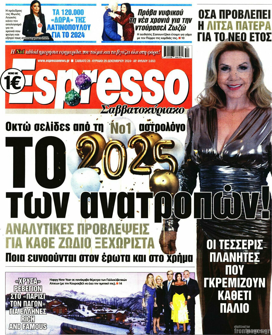 Espresso