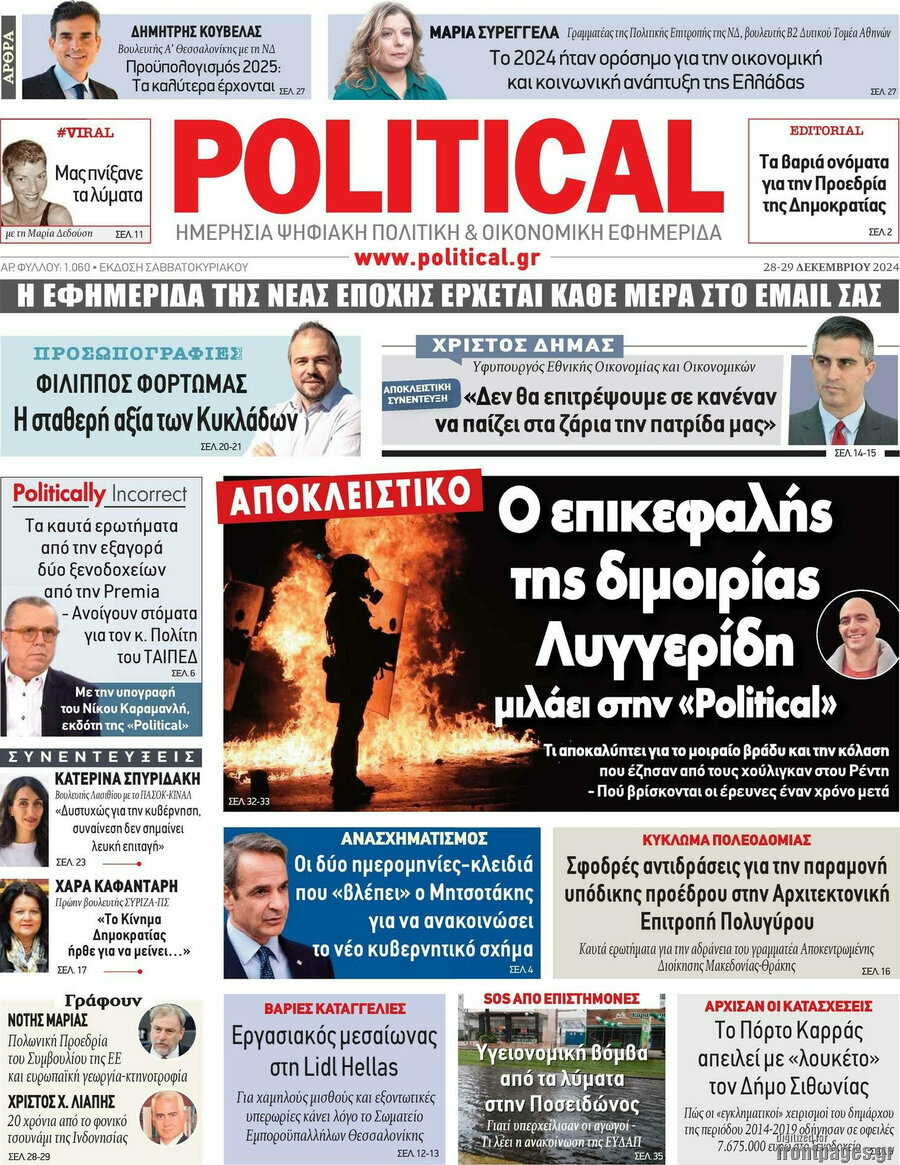 Political