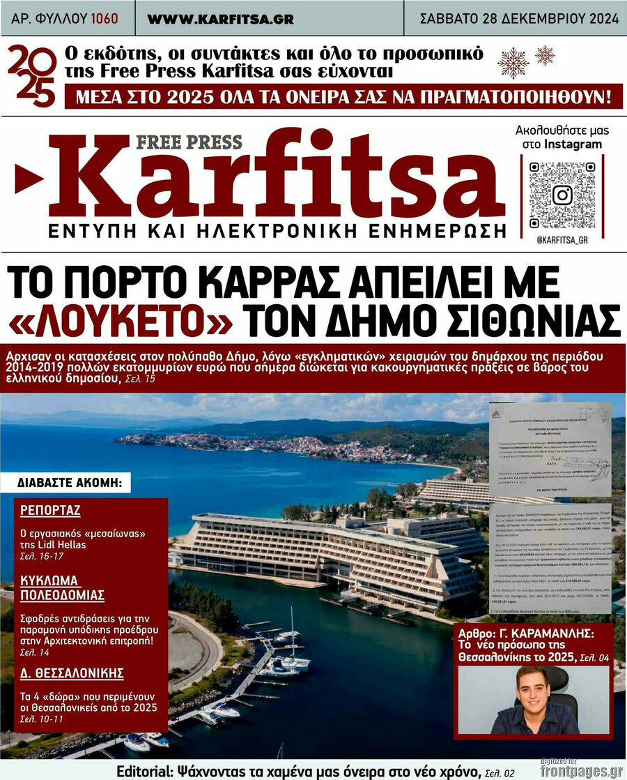 Karfitsa
