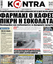 /Kontra News