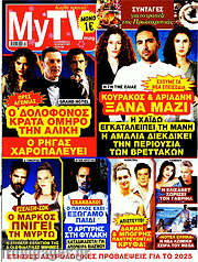 /MYtv