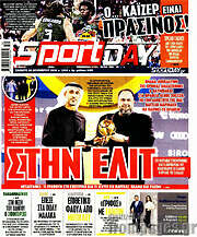/Sport Day
