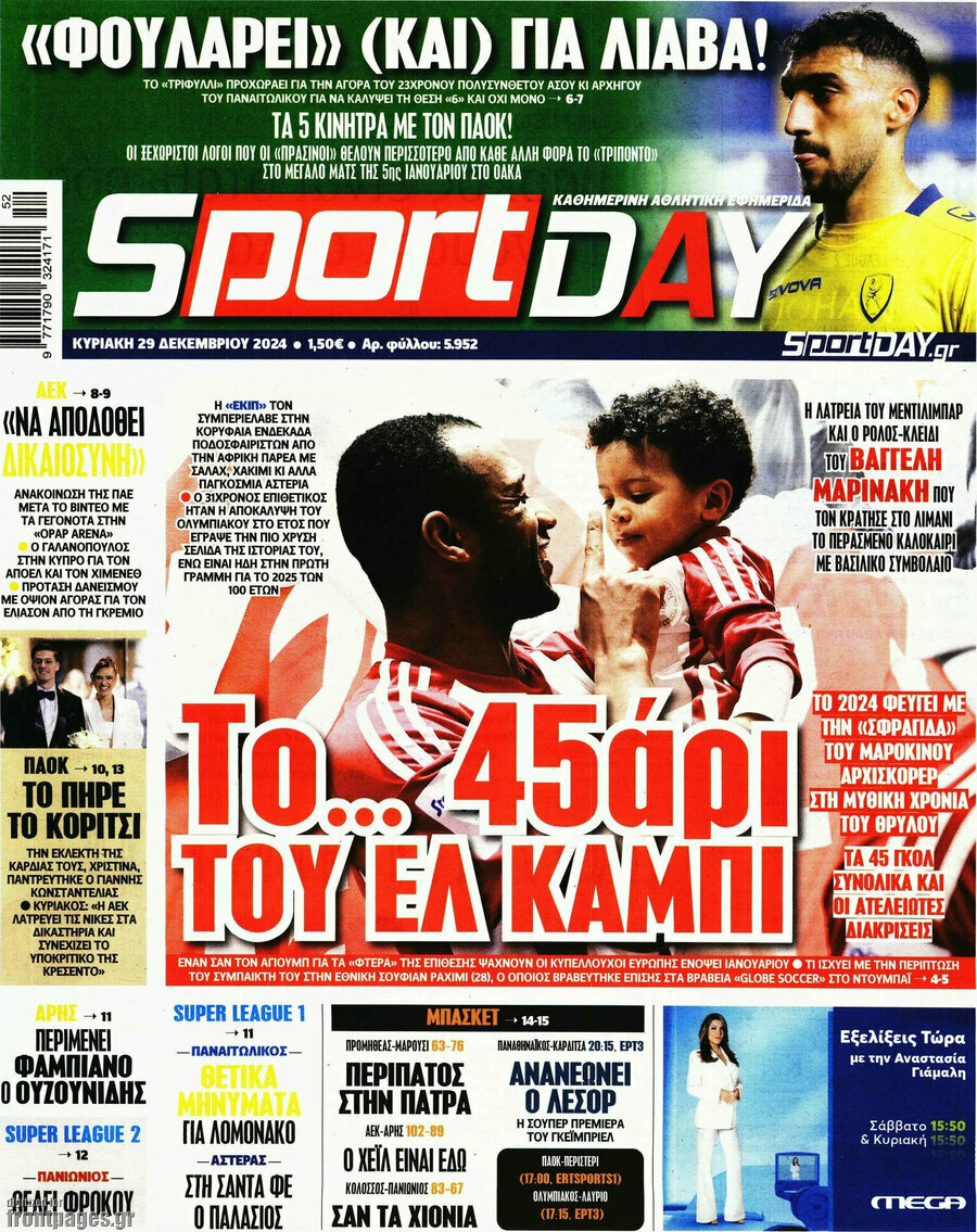 Sport Day