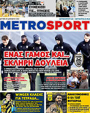 /MetroSport
