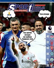 /SporTime