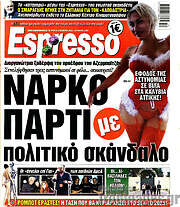 /Espresso