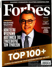 /Forbes